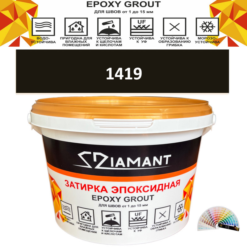 90391214 Затирка эпоксидная Живая Краска Diamant color DC1419 1кг цвет 1419 STLM-0210989 ЖИВАЯ КРАСКА