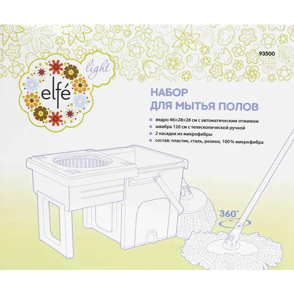 Система для уборки с отжимом пластик ELFE STLM-2117222 - Вид №7