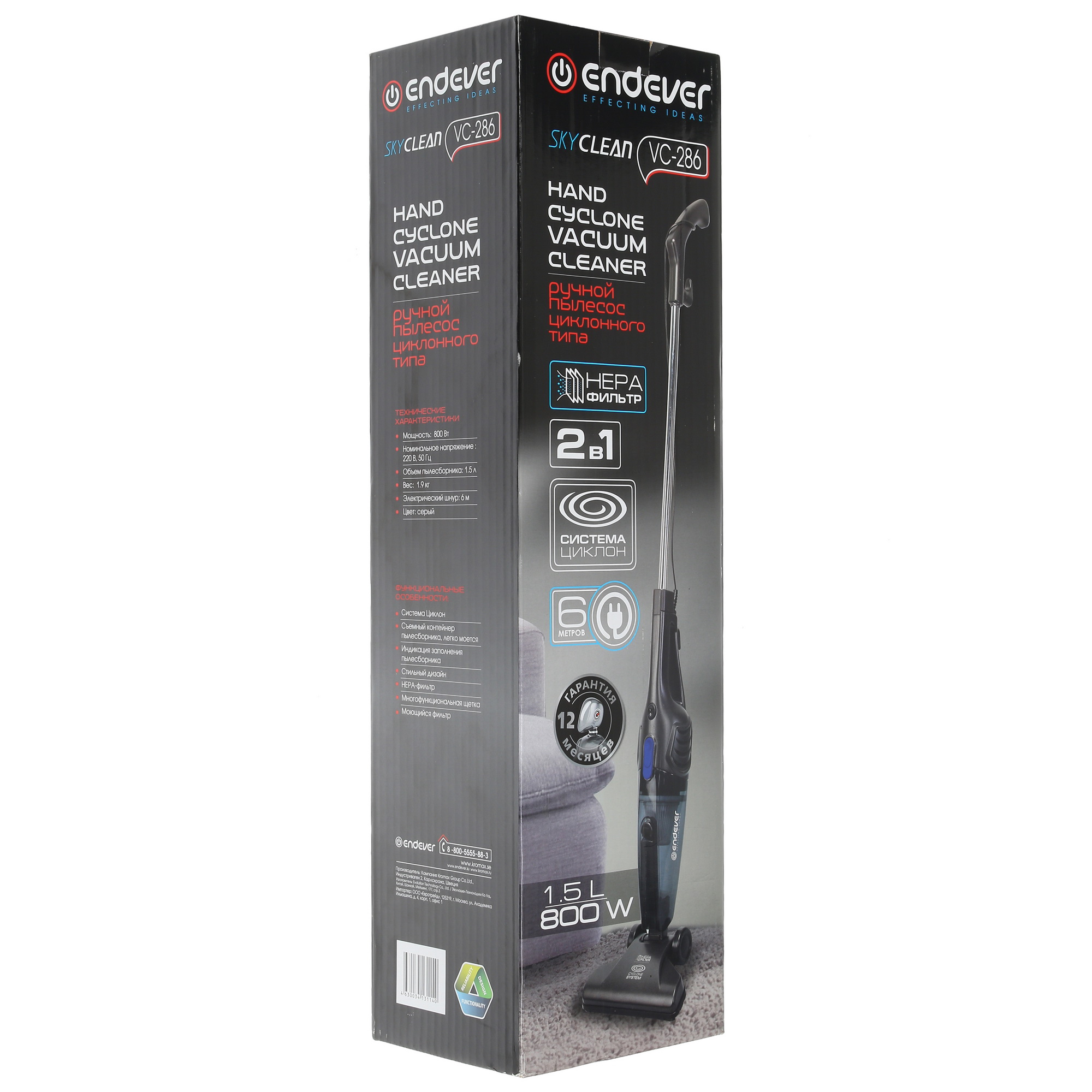 8122551 Пылесос  вертикальный  Endever SkyClean VC-286  черный STDN-0122954 - Вид №7