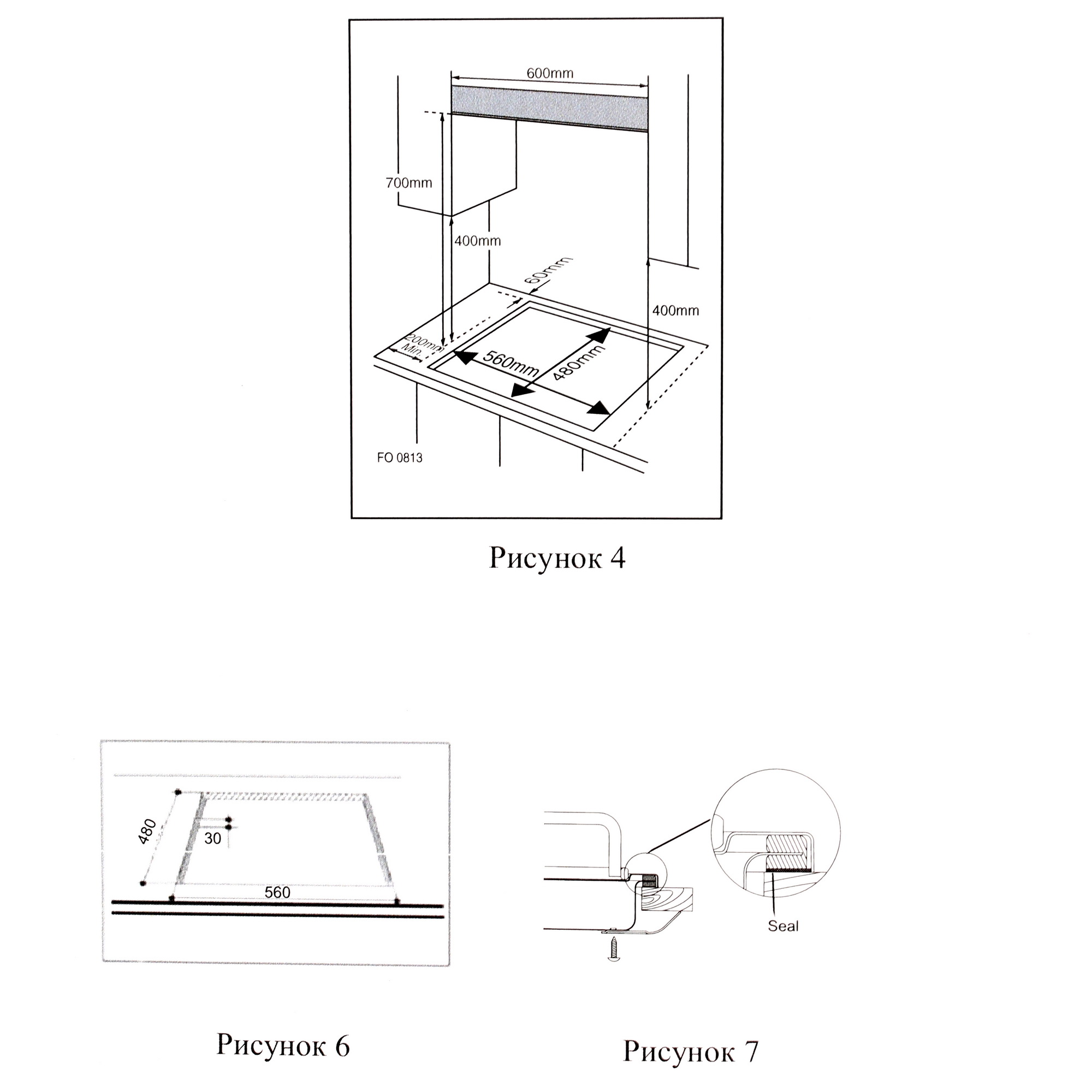 5334565 Газовая варочная поверхность Akpo PGA 604 RGC-T IV STDN-0038443 - Вид №6