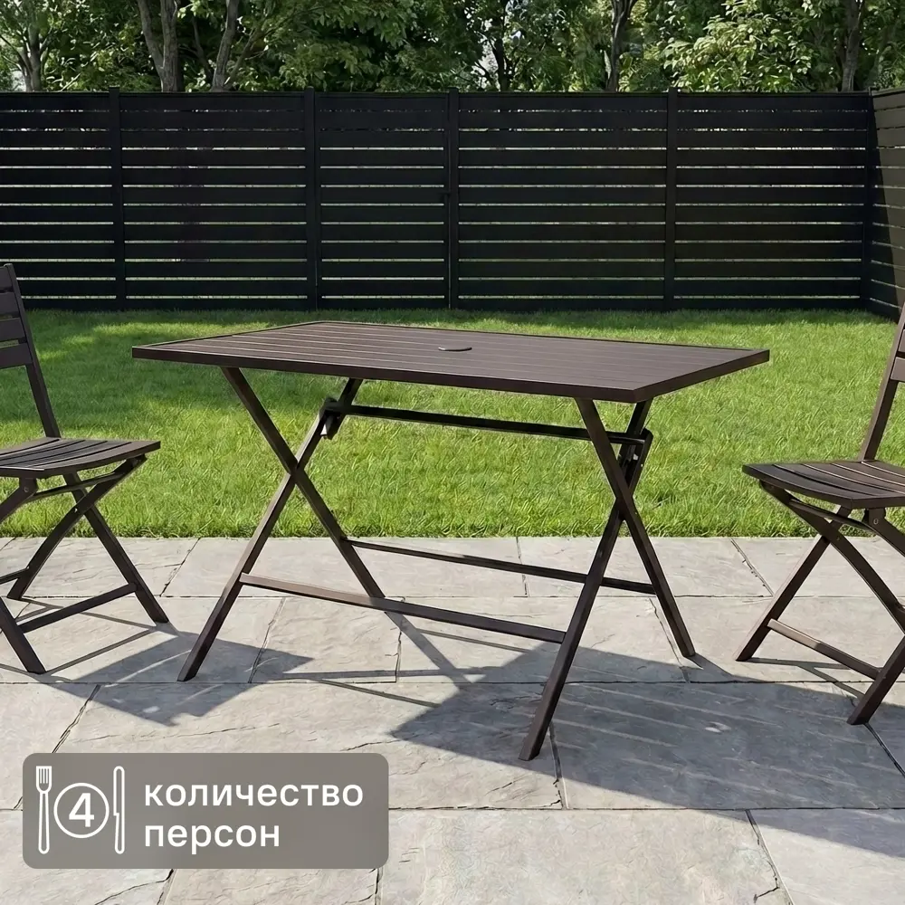 Садовый стол нераздвижной складной BEGINIA Lama 122x76x72 см сталь серый STLM-2114191
