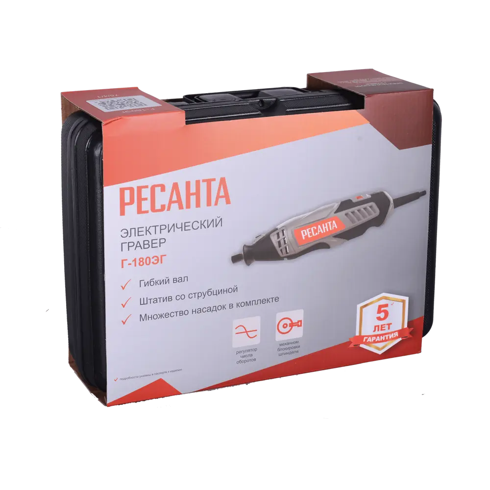 Гравер сетевой Ресанта Г-180ЭГ, набор насадок 37 шт STLM-2111797 - Вид №11