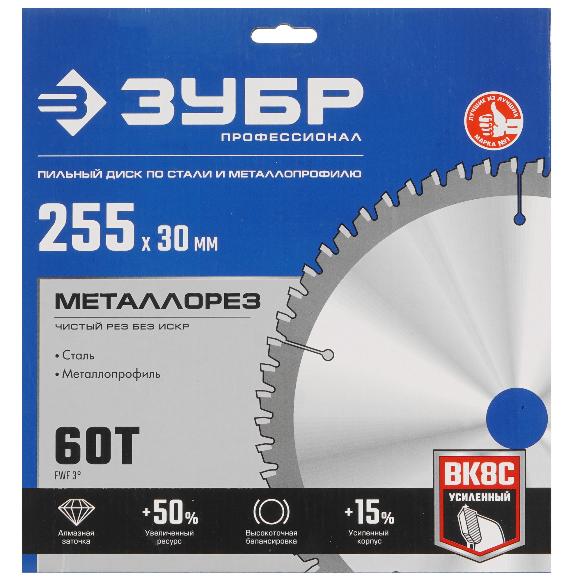 Диск пильный Зубр 36932-255-30-60 9107783 STDN-0007282 - Вид №3