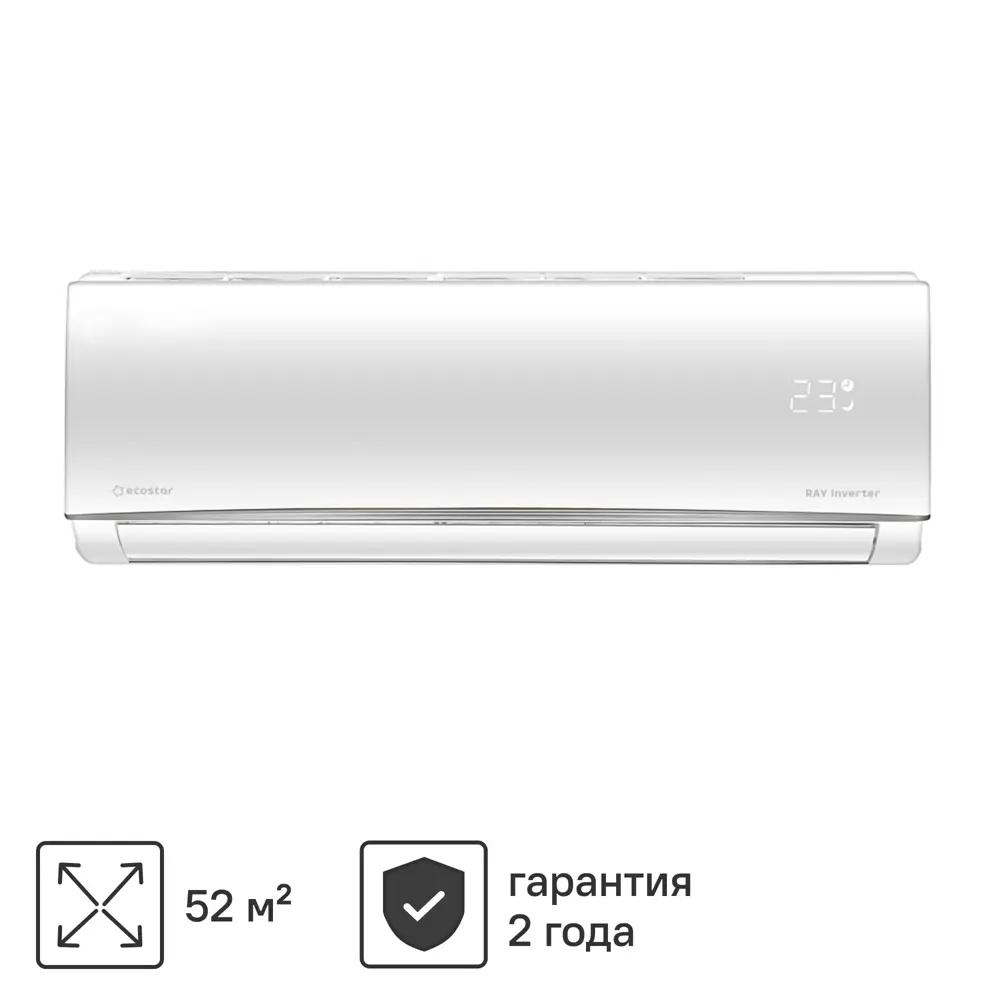 Мульти сплит-система KVS-2FM14ST/2KVS-IMR09ST BTU охлаждение/обогрев ECOSTAR STLM-2147651
