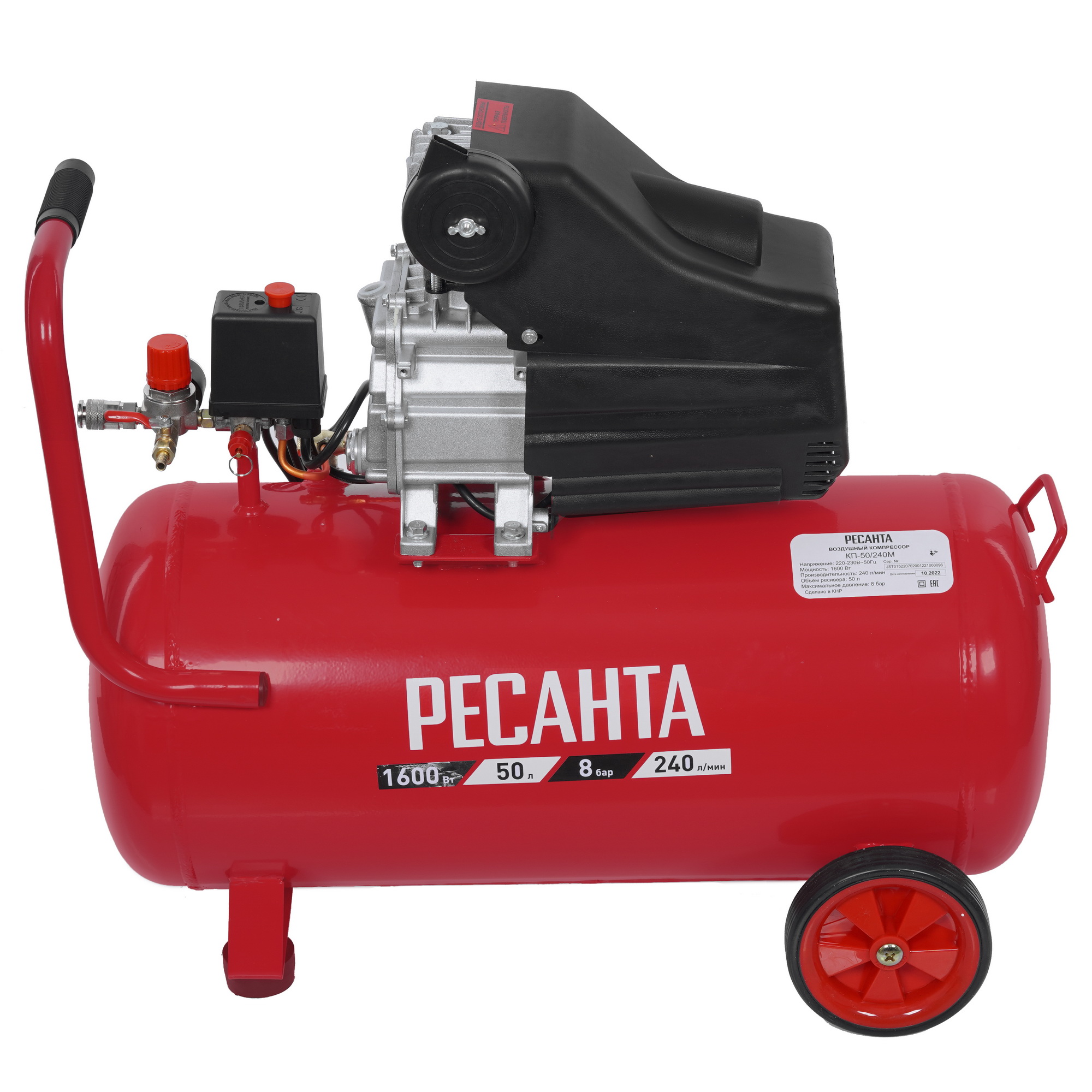 Компрессор поршневой безмасляный Ресанта КП-50/240М 9944761 STDN-0009129 - Вид №3