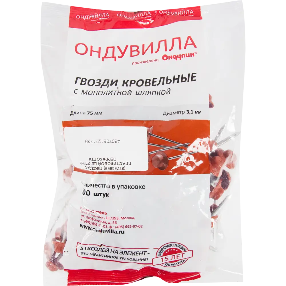 Гвозди для Ондулина терракота 100 шт. 82763669 STLM-2124919 ONDULINE 