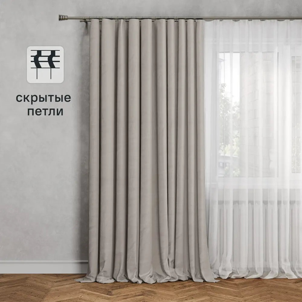 KREAFORTA Aimy - штора бежевая с полным затемнением 200x280 см 89407417 STLM-1583415