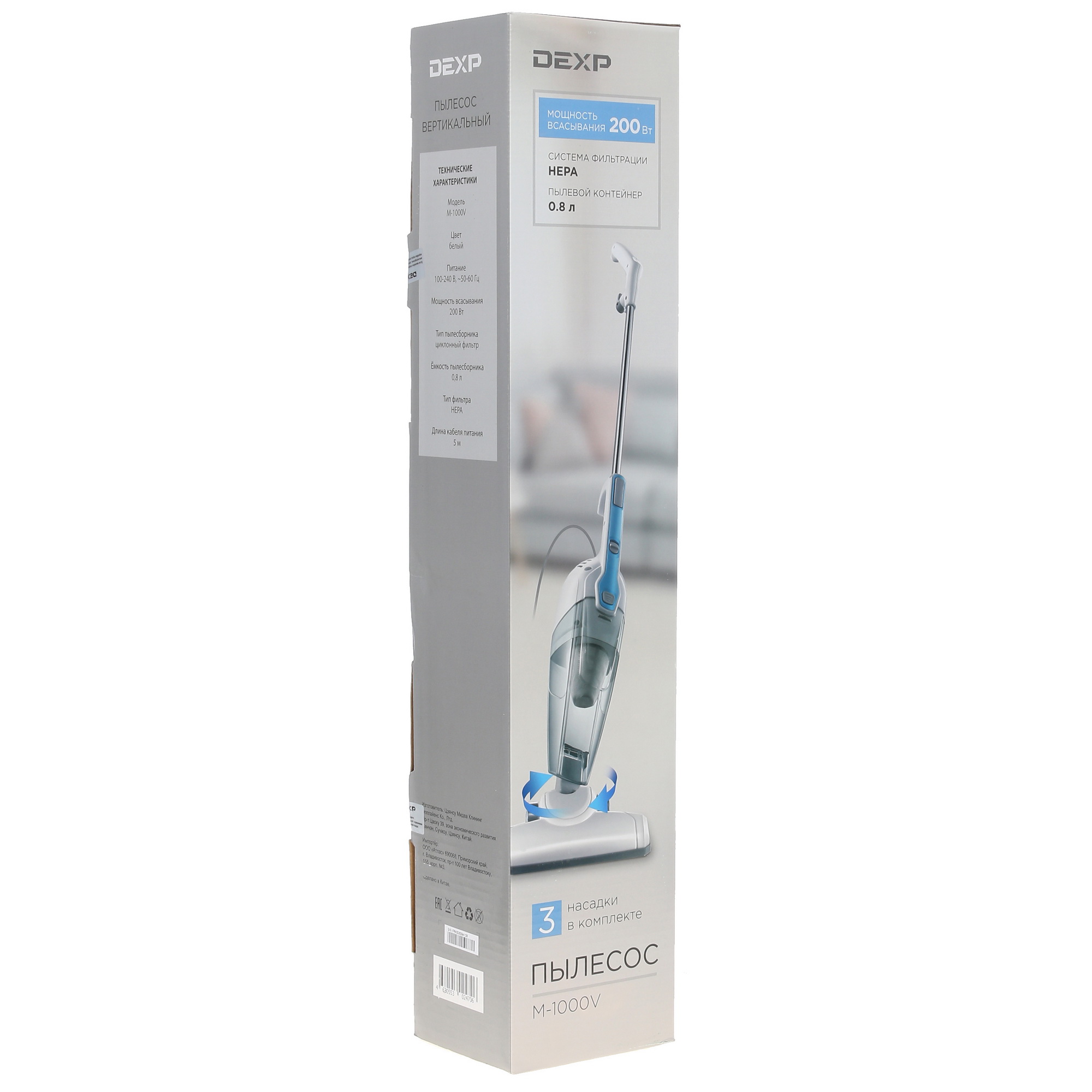 1265051 Пылесос  вертикальный  DEXP M-1000V  белый STDN-0099172 - Вид №10