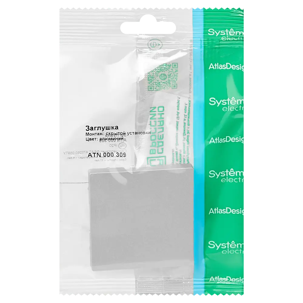 Заглушка Systeme Electric AtlasDesign 56.2 мм цвет алюминий STLM-2027986 - Вид №4