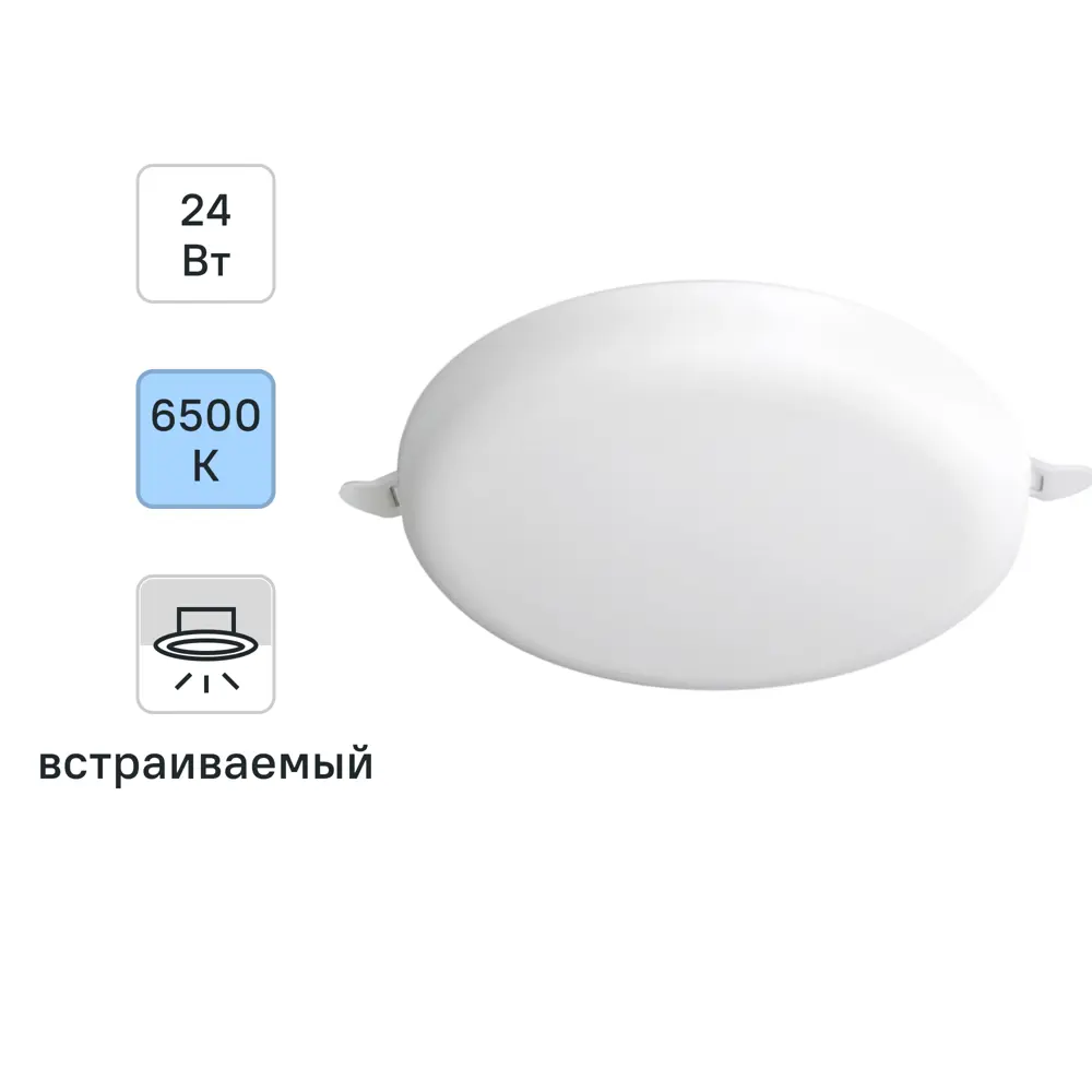 Светильник точечный светодиодный встраиваемый Apeyron под отверстие 5.5-10.5 мм 14 м² холодный белый свет цвет белый 85473102 STLM-2049716 