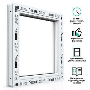 Пластиковое окно ПВХ BLITZ 650х600 мм глухое однокамерный стеклопакет белое REHAU