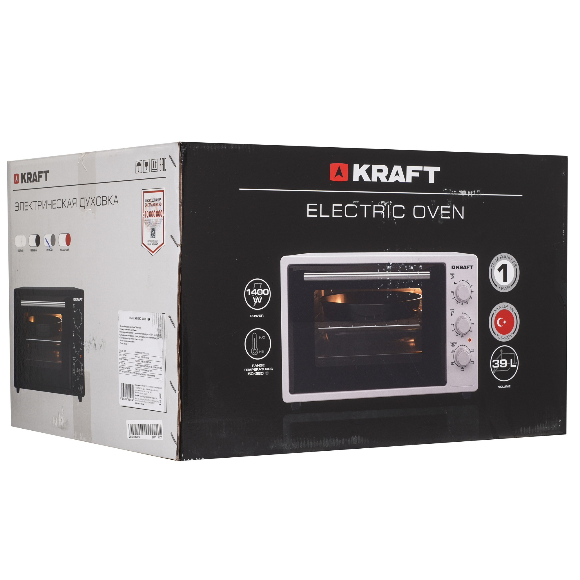 9265942 Мини-печь Kraft KN-MO 3900 FGR серый STDN-0088583 - Вид №10