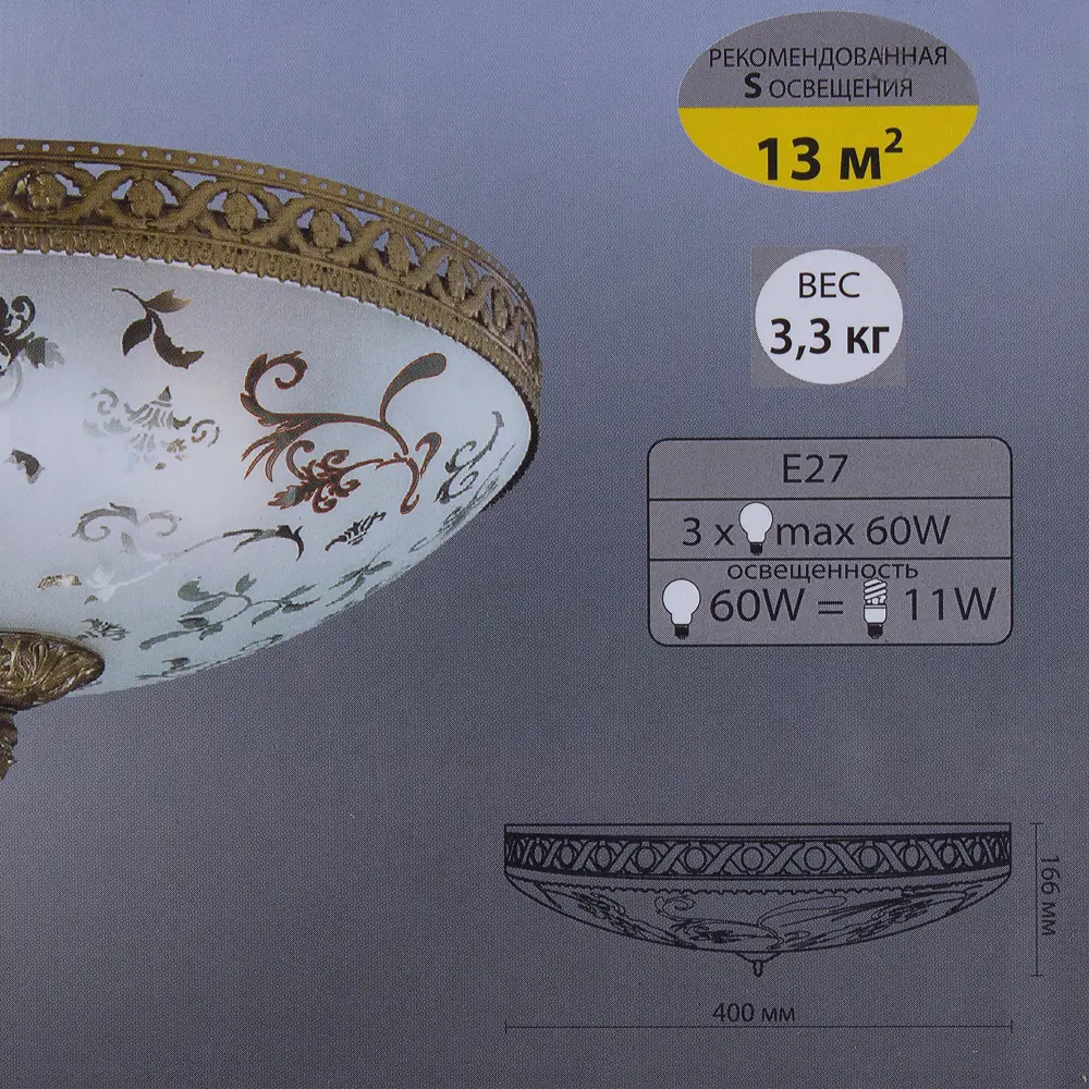 Люстра Wesli 3xE27x60 Вт, цвет бронза 14172145 STLM-2030696 Santreyd  - Вид №2
