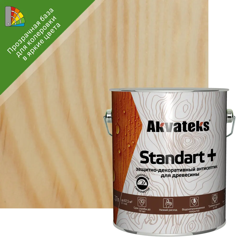 АКВАТЕКС Standart - защитно-декоративный антисептик для древесины 2,7 л 86364509 STLM-0068155