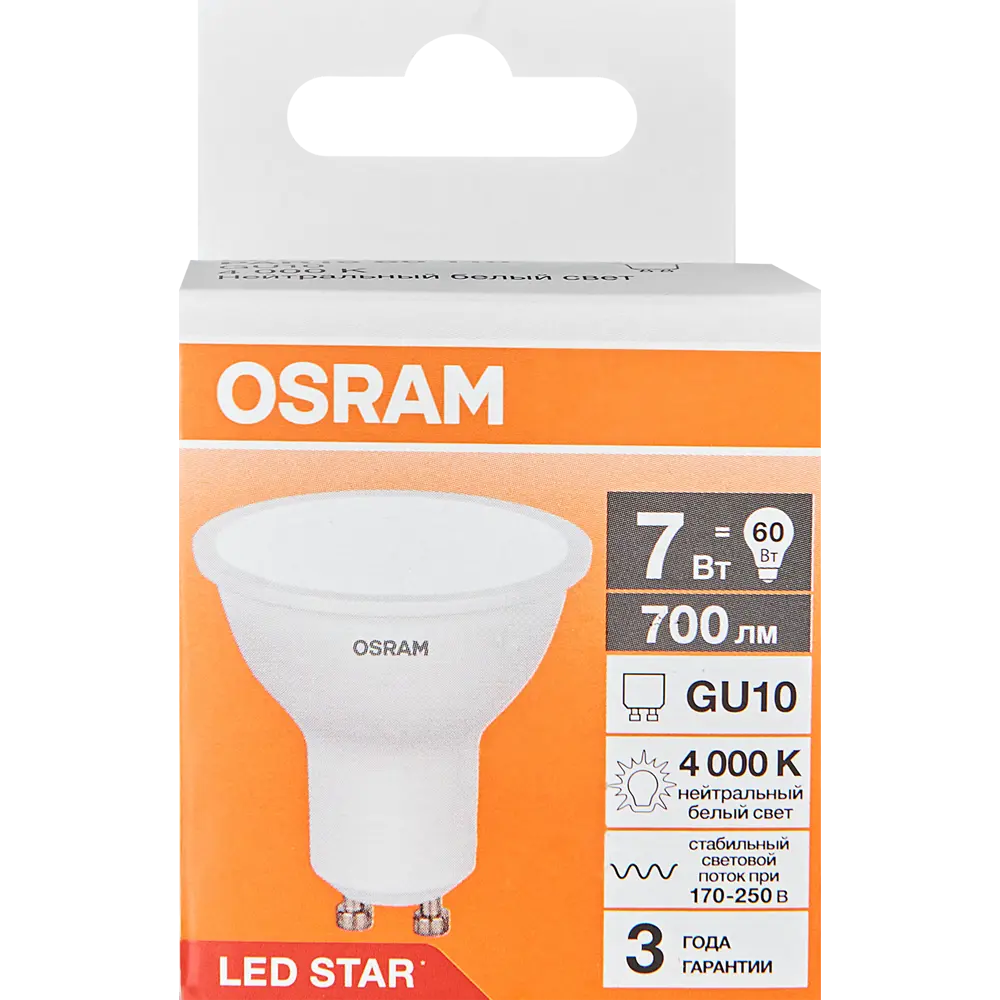 Лампа светодиодная Osram GU10 7 Вт/840 нейтральный белый свет 89402749 STLM-2204836  - Вид №3