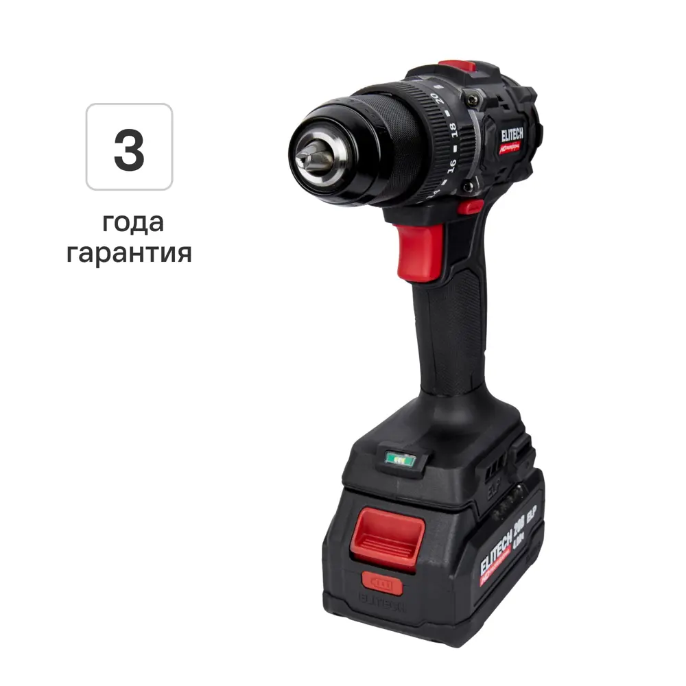 Elitech HD CD20ISL2 - профессиональная аккумуляторная дрель-шуруповерт с ударным механизмом 89409771 STLM-1568851