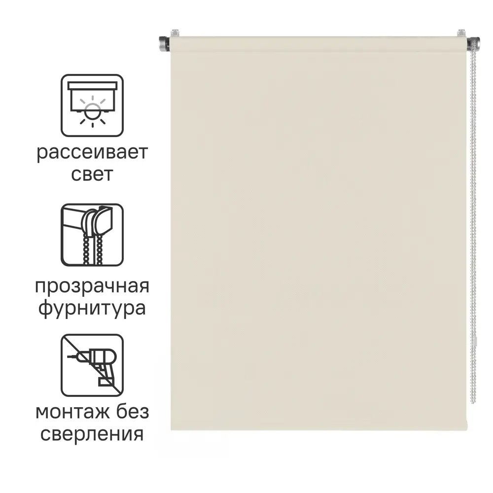 Штора рулонная Inspire Sydney 100x160 см экрю Cream 5 STLM-2178600