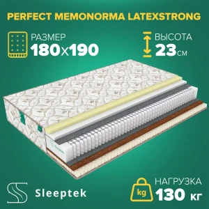 91664450 Матрас Sleeptek Perfect MemoNorma LatexStrong 180x190x23 см независимый пружинный блок, 2-спальный STLM-1538672