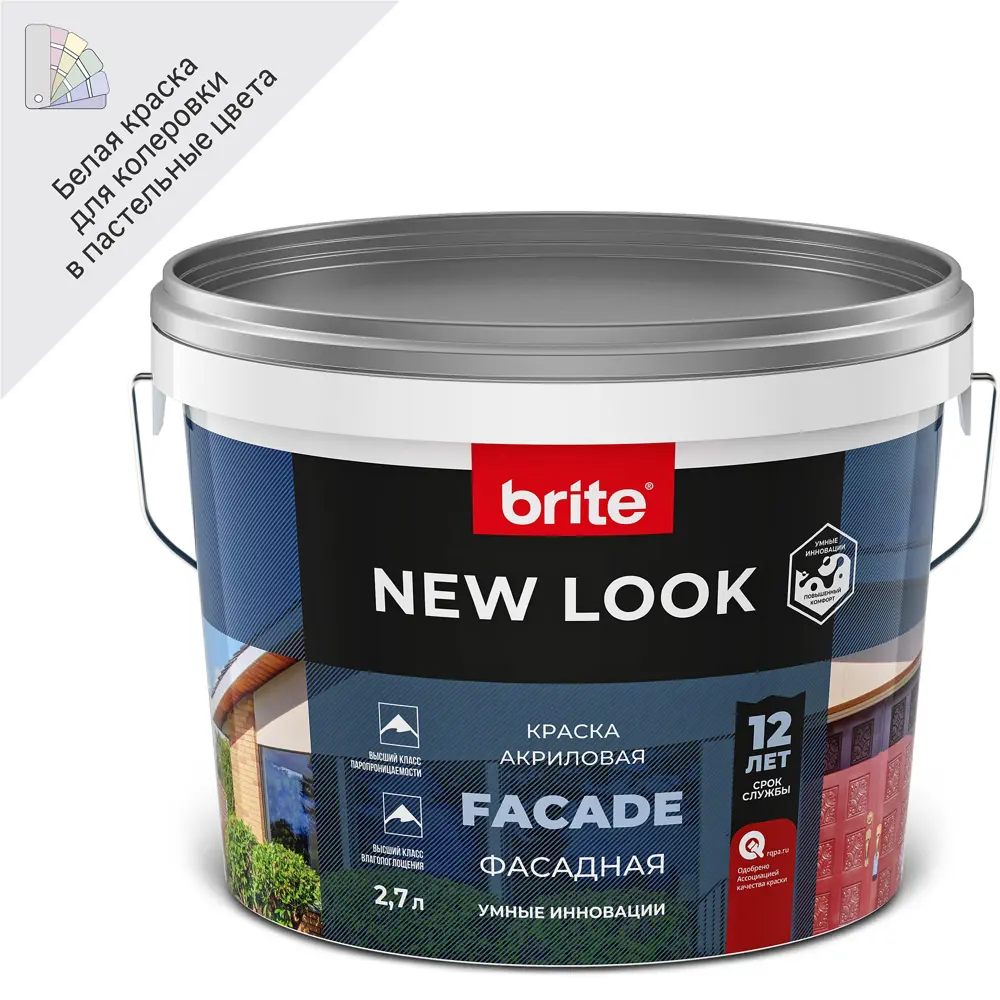 Фасадная краска BRITE New Look для наружных работ, 2.7 л 86778262 STLM-1577239