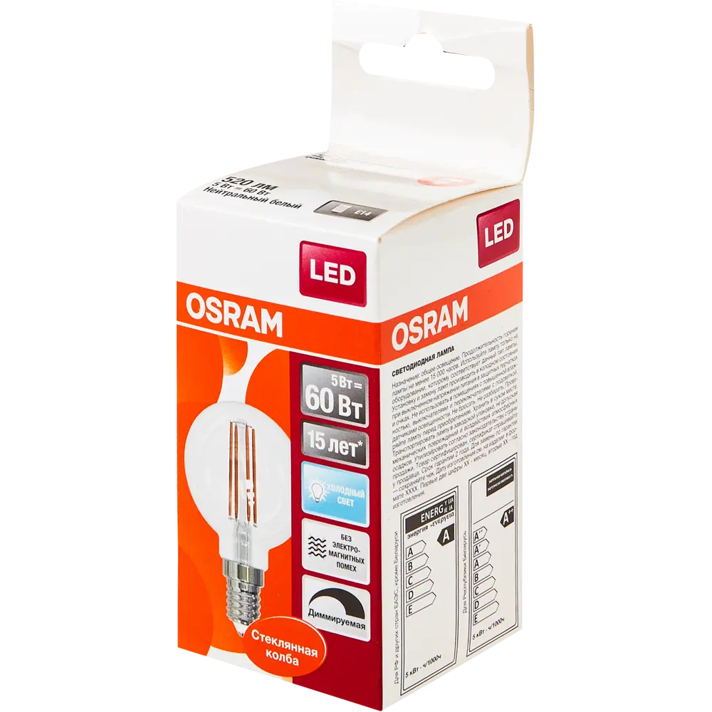 Лампа светодиодная филаментная Osram E14 220 В 5 Вт шар прозрачная 520 лм белый свет, для диммера 82455736 STLM-2204691  - Вид №4
