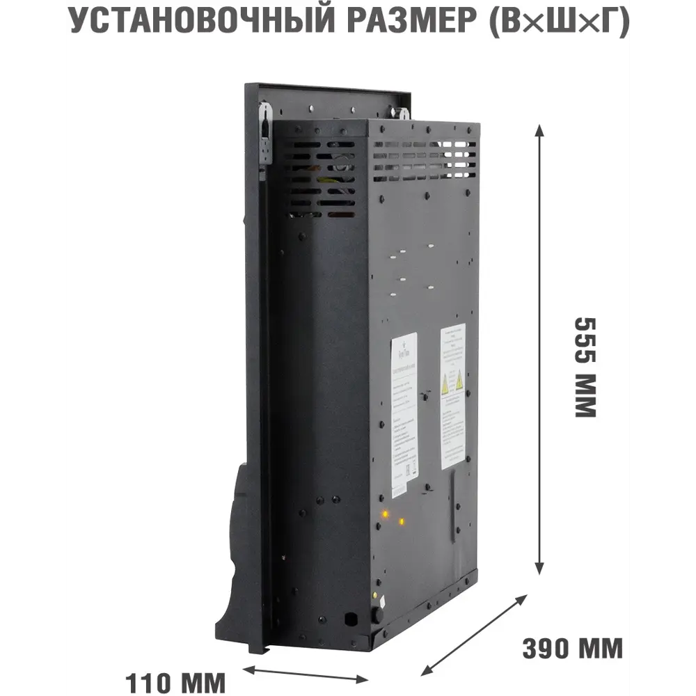 Каминокомплект Royal Flame Bradford STD Aspen Black 1.5 кВт 89396851 STLM-2105245  - Вид №2
