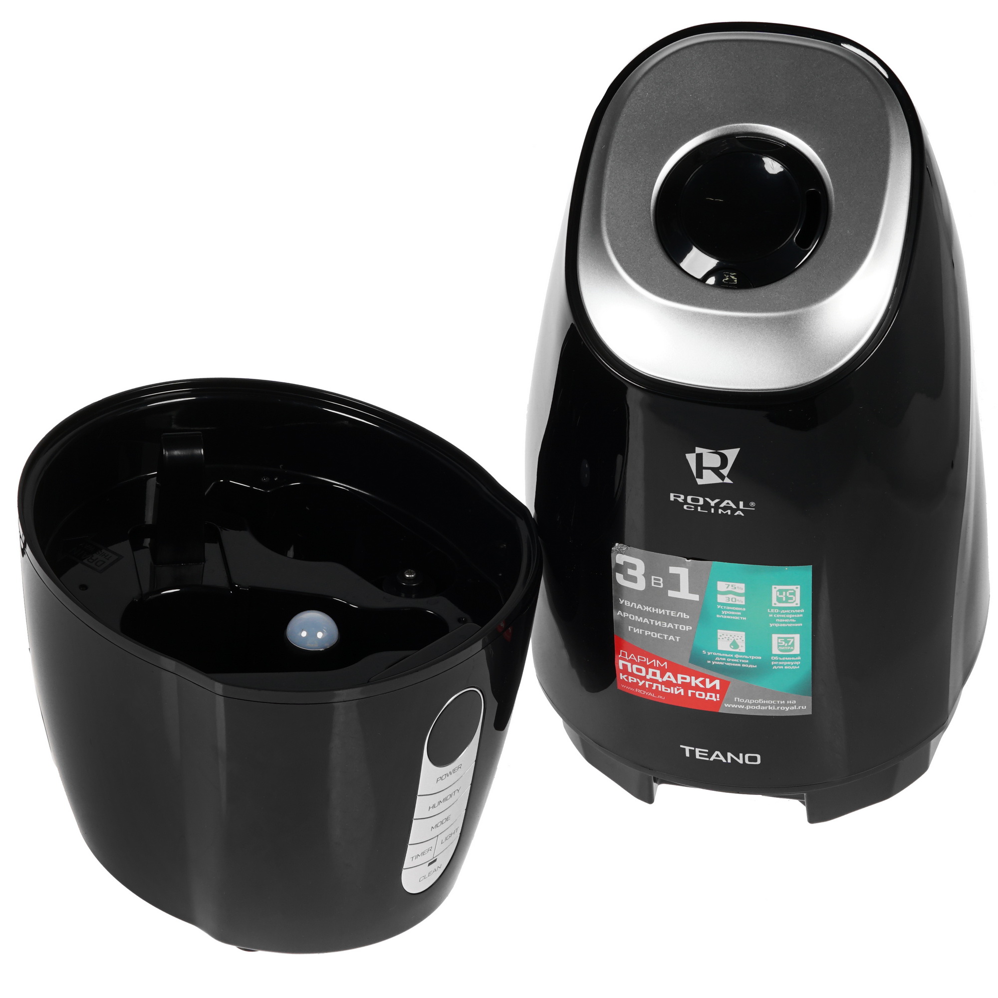 1397680 Увлажнитель воздуха Royal Clima RUH-T300/5.7E-BL STDN-0022079 - Вид №5