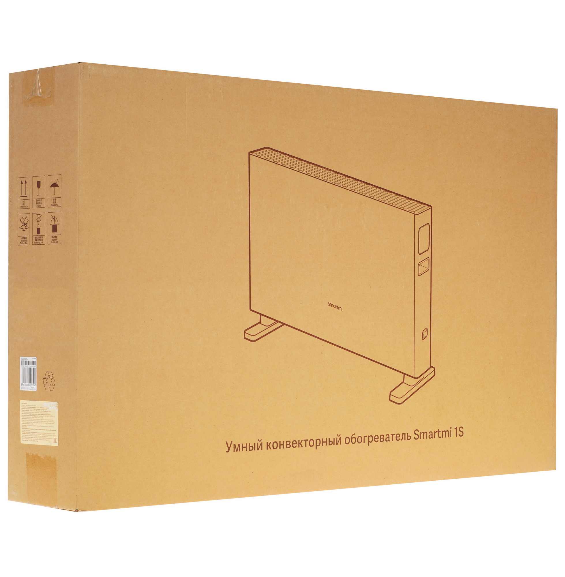 8197464 Конвектор Smartmi Convector Heater 1S Smart Version STDN-0081021 - Вид №8