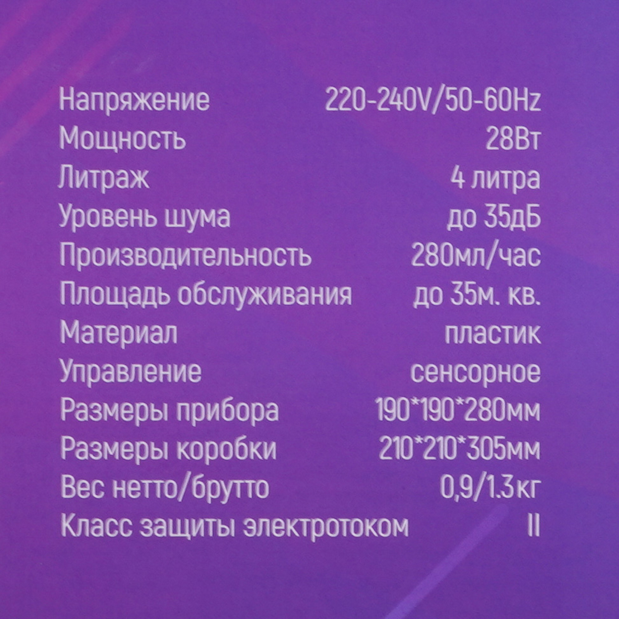 5345025 Увлажнитель воздуха NeoClima NHL-400E STDN-0076373 - Вид №7