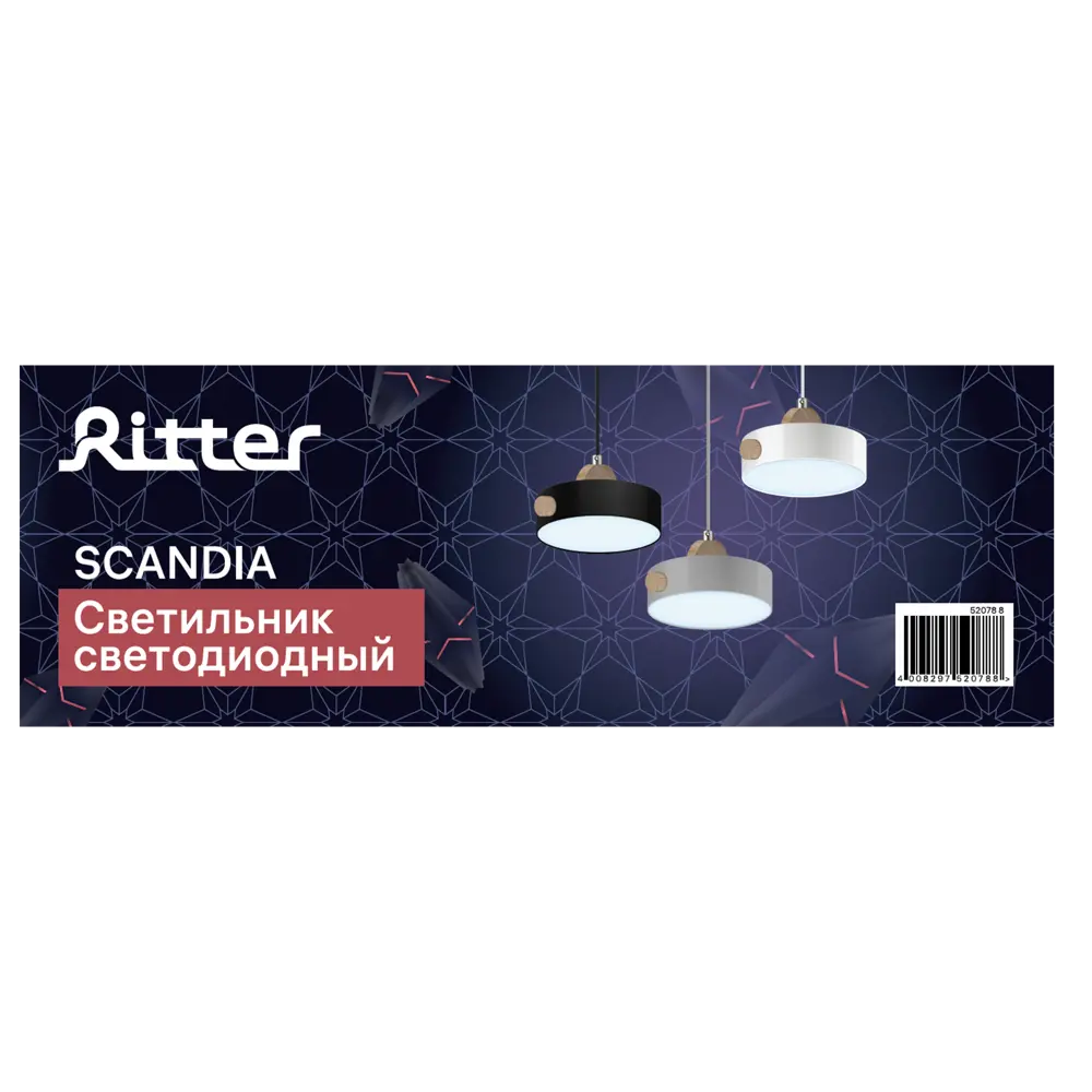 Люстра подвесная светодиодная Ritter Scandia 52078 8 42 Вт 15 м² регулируемый белый свет цвет белый/серый/антрацит/дерево STLM-2169760 - Вид №17