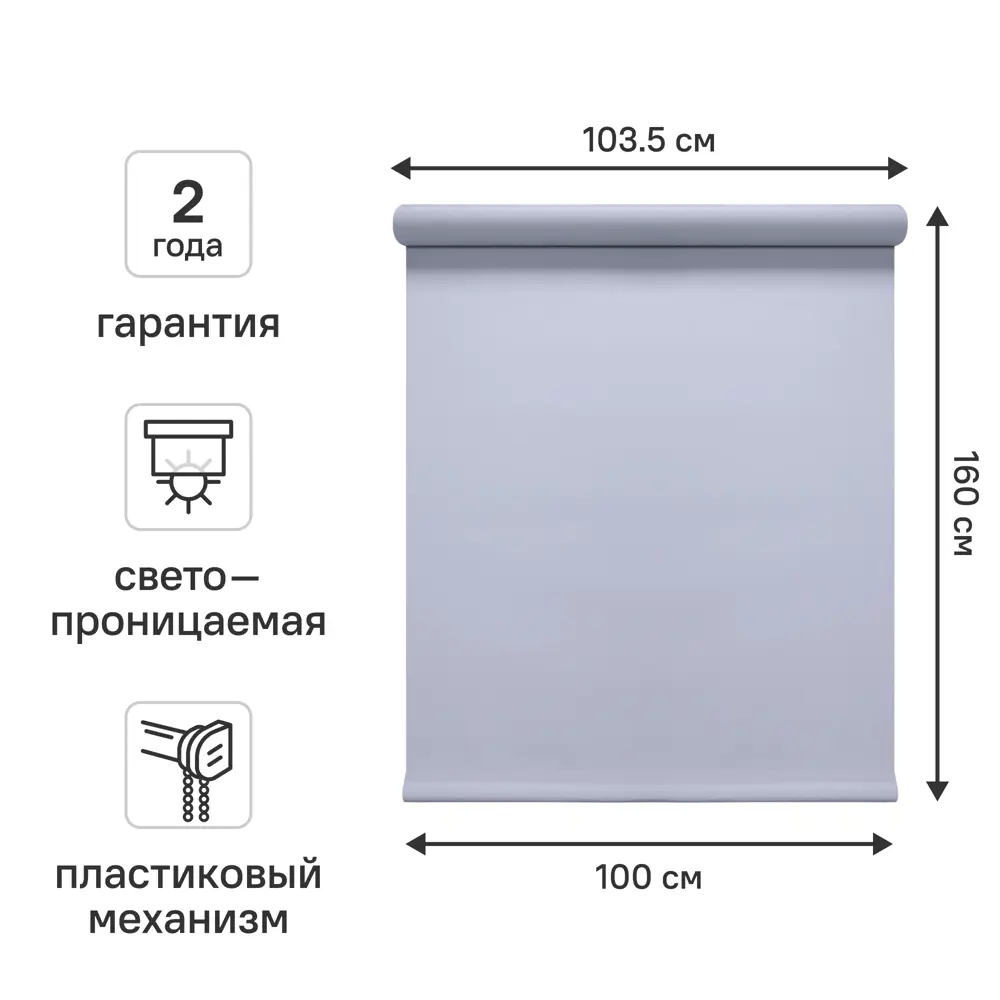 Штора рулонная KREAFORTA Ока 100x160 см серая STLM-2072481