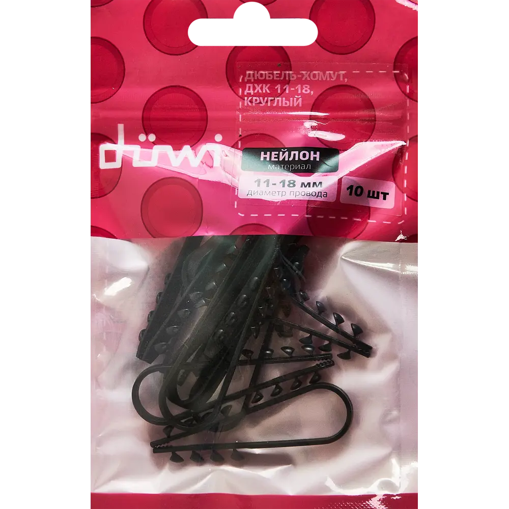 Дюбель-хомут Santreyd для кабеля 11-18 мм, черный, 10 шт 87659090 STLM-1105476 - Вид №2