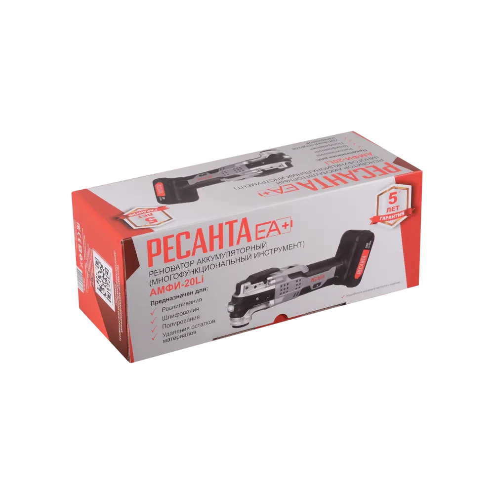 Реноватор аккумуляторный Ресанта АМФИ-20, 20 В Li-Ion 2 Ач STLM-2098600 - Вид №12