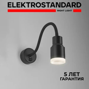 Настенный светильник светодиодный Elektrostandard с гибким корпусом Molly MRL 1015 черный