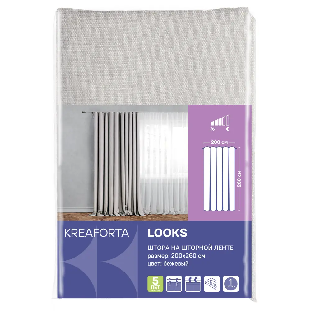 Штора на ленте со скрытыми петлями KREAFORTA Looks 200x260 см цвет бежевый 89417936 STLM-2174320  - Вид №9
