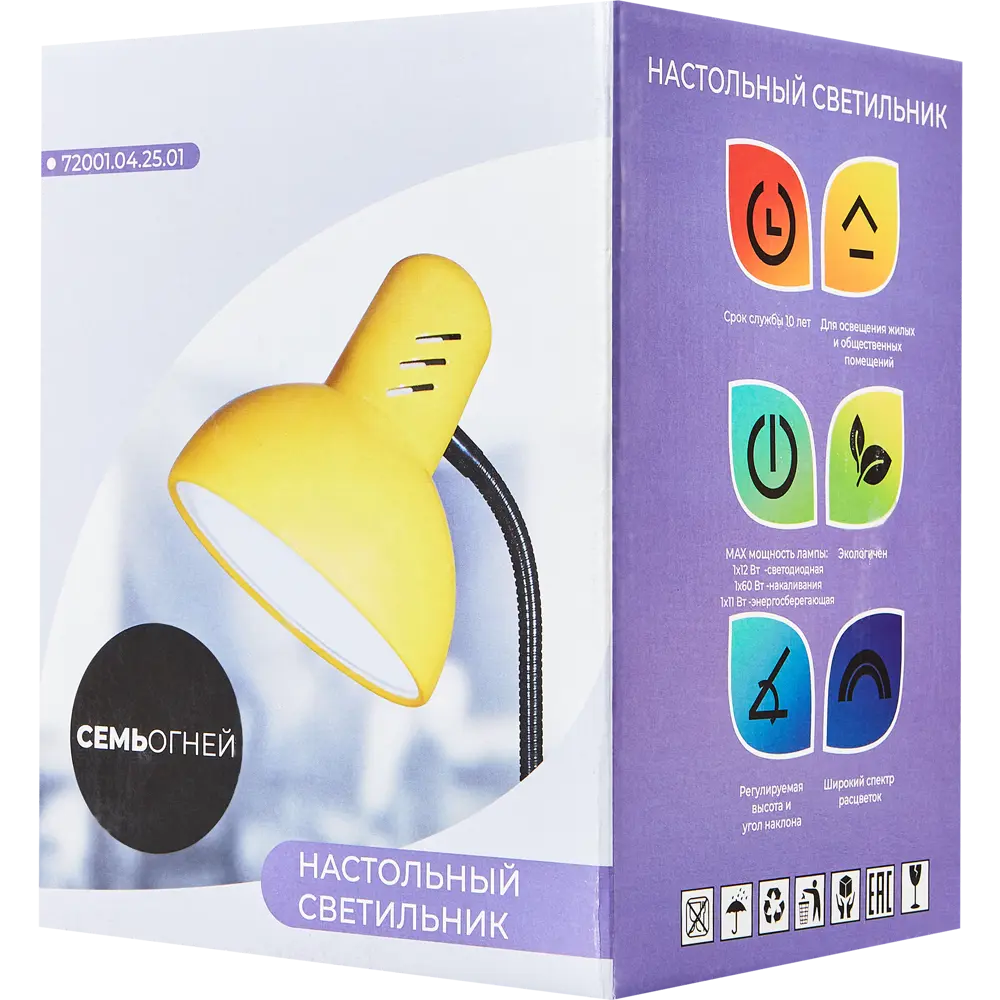 Рабочая лампа настольная Семь огней Эйр на прищепке 1 лампа Е27 цвет жёлтый STLM-2155991 - Вид №7