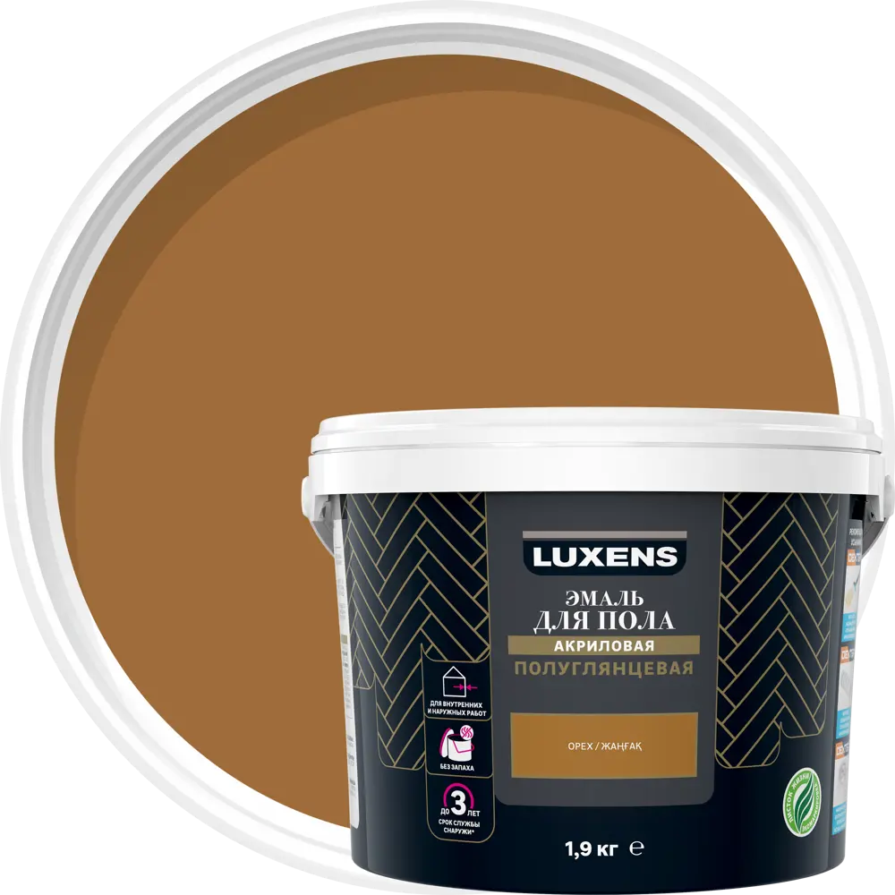 Эмаль для пола LUXENS полуглянцевая - стойкое покрытие для интерьеров и фасадов 82669406 STLM-0033534