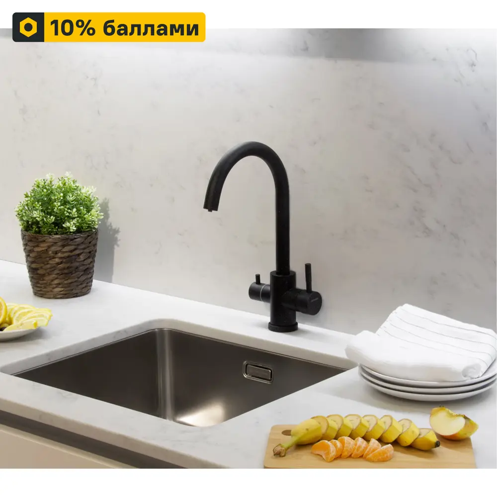 83429732 Смеситель для кухни Osgard Gron Plus с каналом для фильтрованной воды цвет антрацит STLM-0041300