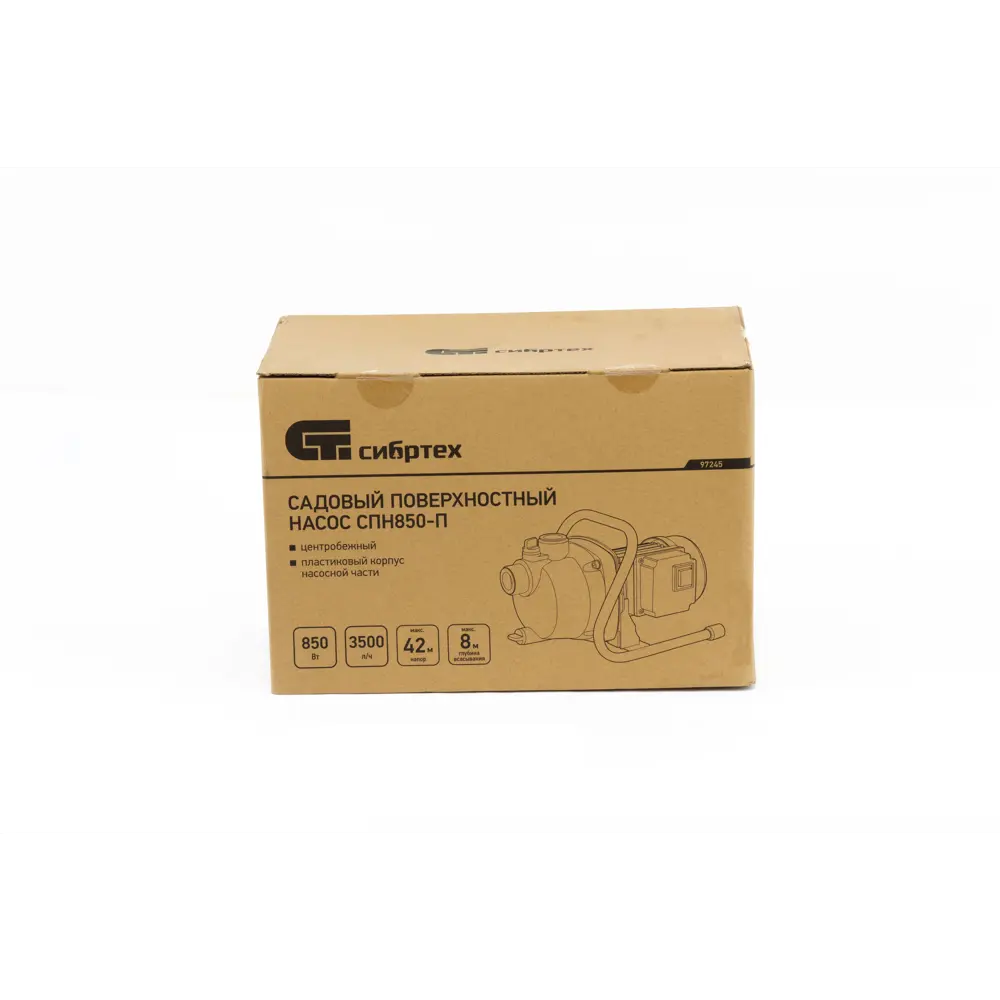 Насос садовый поверхностный Сибртех СПН850-П 3500 л/час STLM-2148006 - Вид №4