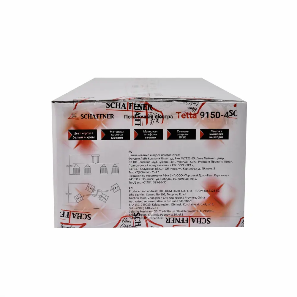 Люстра потолочная Tetta 9150-4 4 лампы SCHAFFNER STLM-2115419 - Вид №13