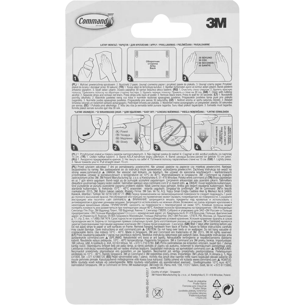Полоски для плакатов Command белые 12 шт STLM-2138101 - Вид №4