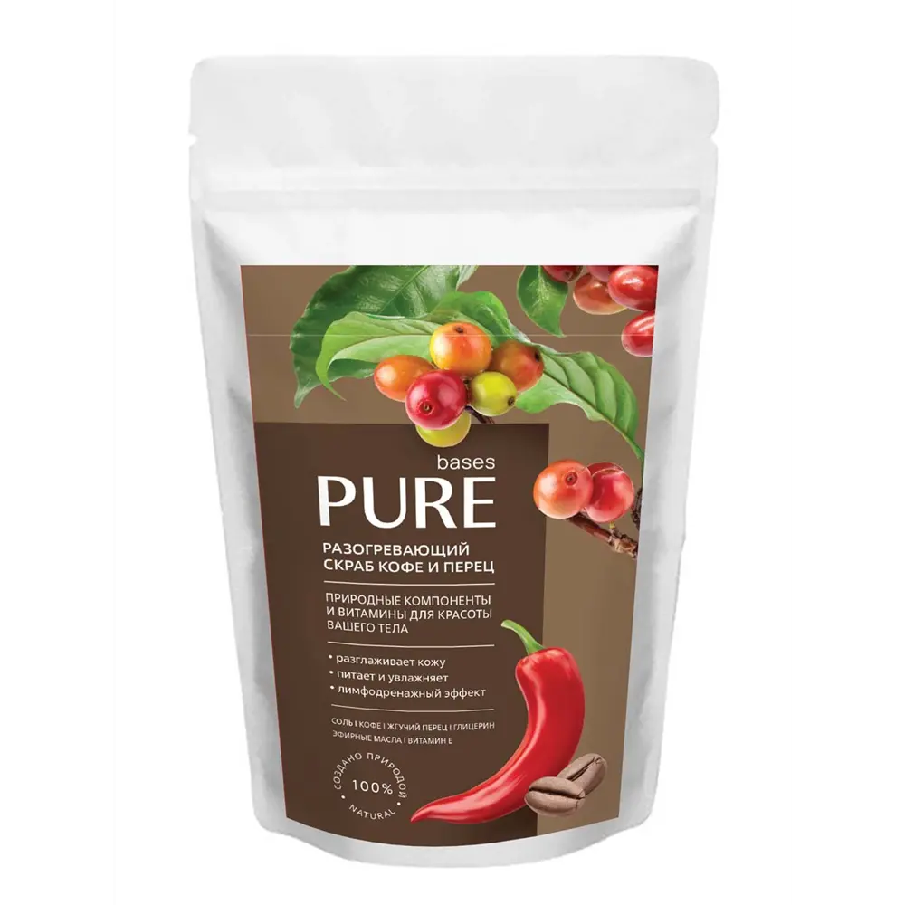 Скраб разогревающий Pure Basis "Кофе и перец" 250 г 84493033 STLM-2104502 PURE BASES 