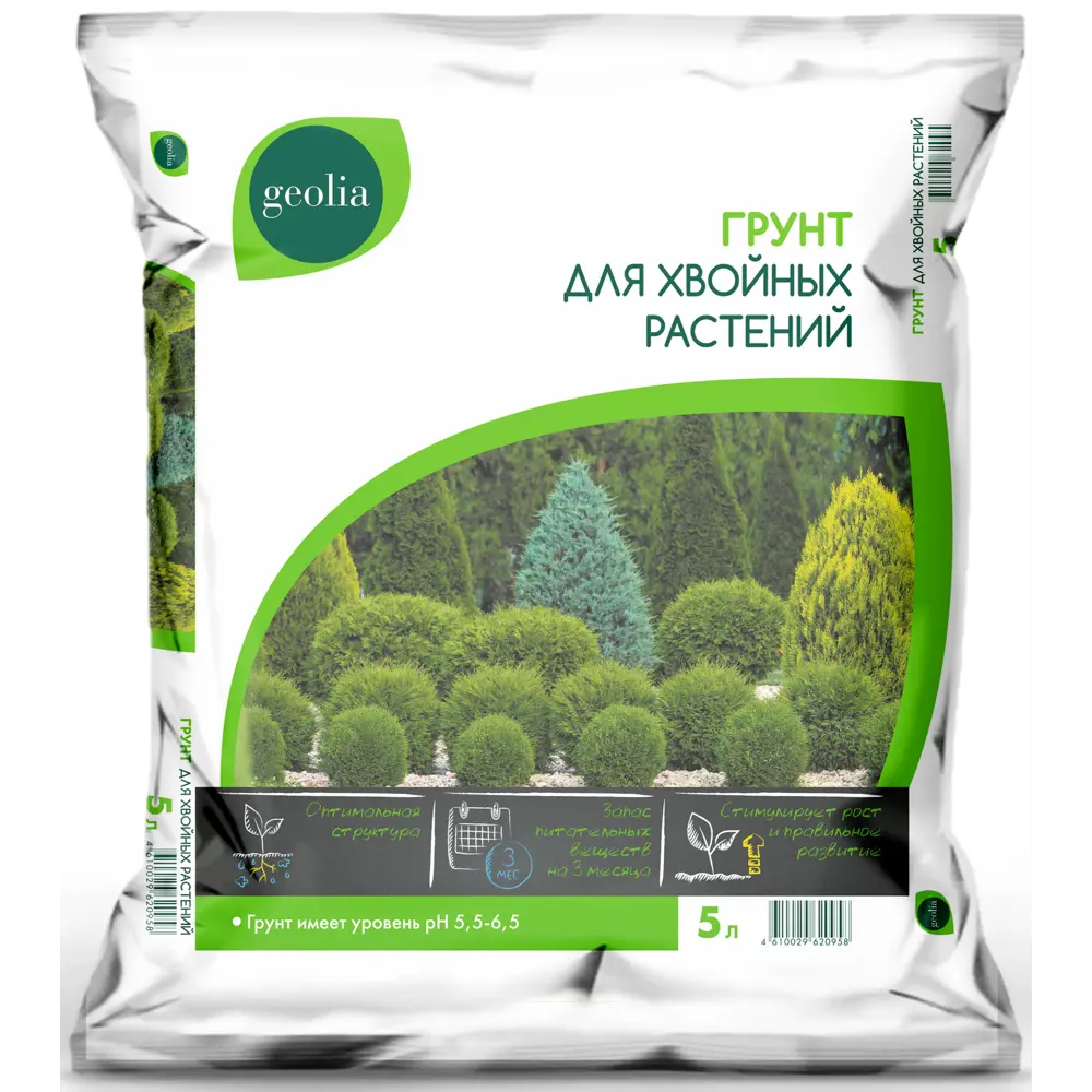 Грунт Geolia для хвойных растений 5л STLM-2014474