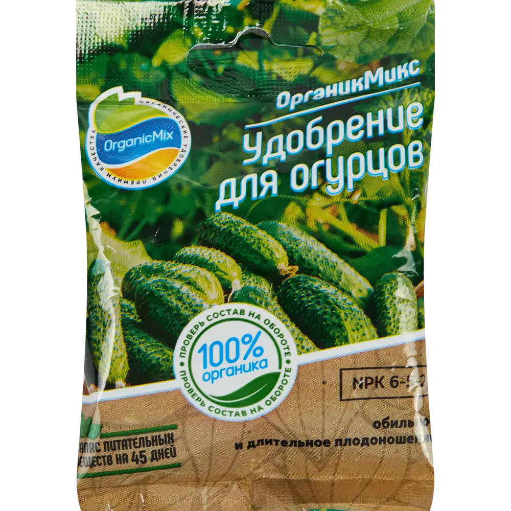 Удобрение Органик Микс для огурцов 50 гр STLM-2153953