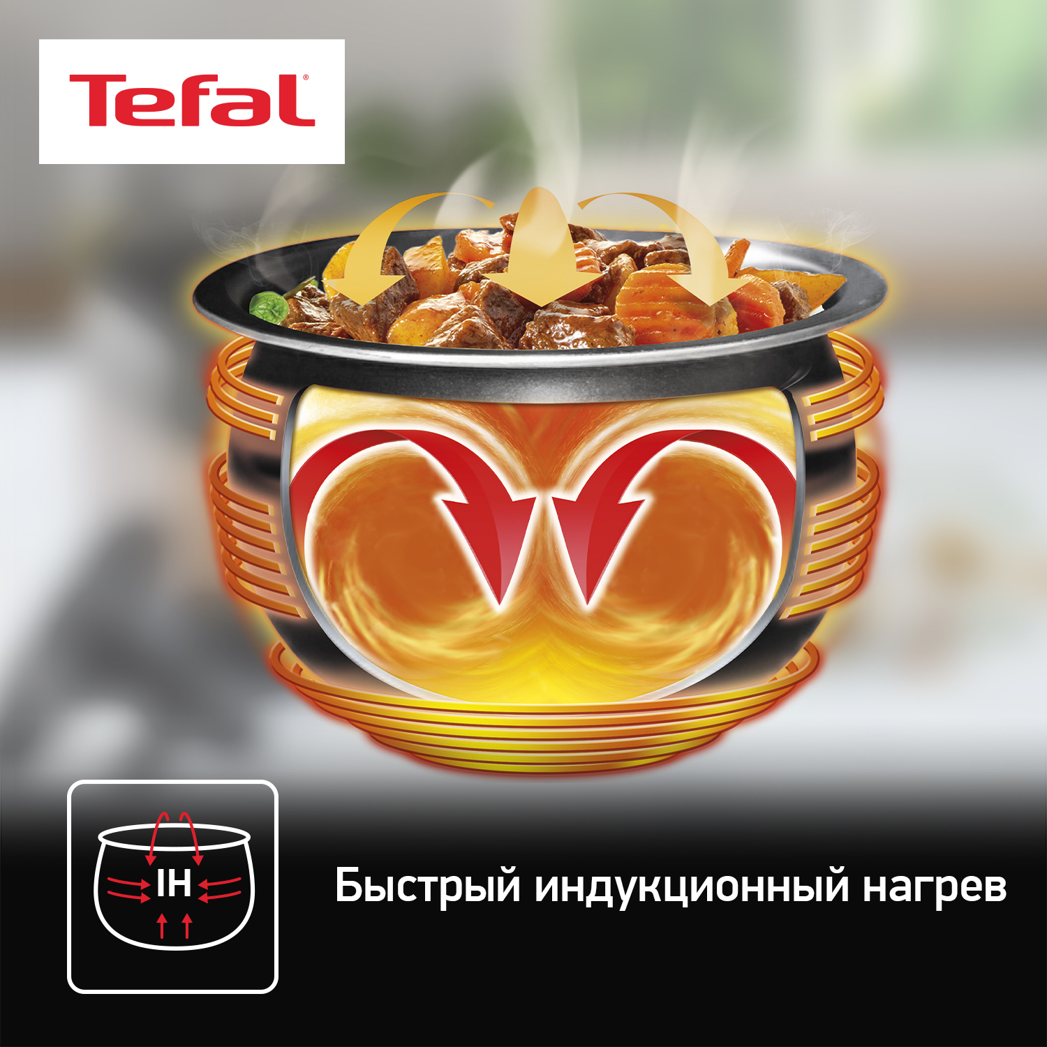 5323279 Мультиварка Tefal Multicook&Stir IH RK905A32 золотистый STDN-0012506 - Вид №13