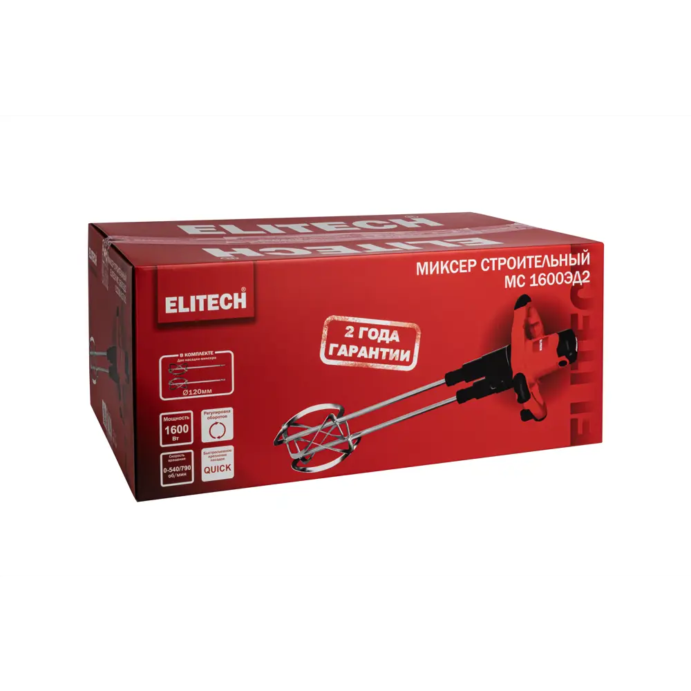 Дрель-миксер сетевая Elitech МС 1600ЭД2, 1600 Вт STLM-2160926 - Вид №12