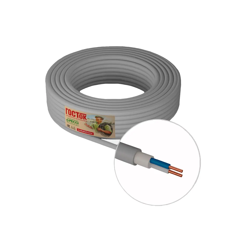 Электрический кабель Госток NYMнг-LS 2x2.5 5 м ГОСТ STLM-2121989 - Вид №1