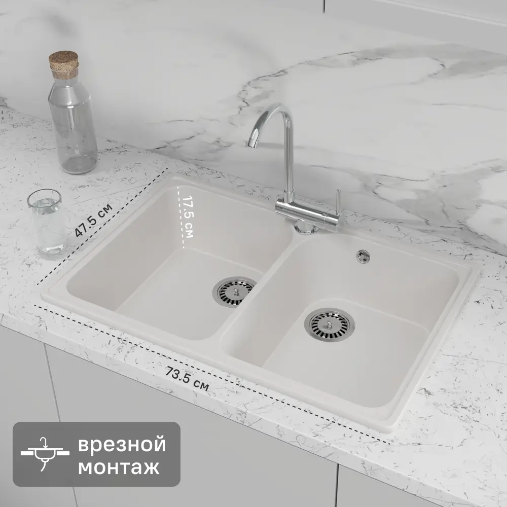 Мойка для кухни врезная KONSENSA 47.5 x 73.5 см глубина чаши 17.5 см кварц цвет белый Без серии STLM-2166943