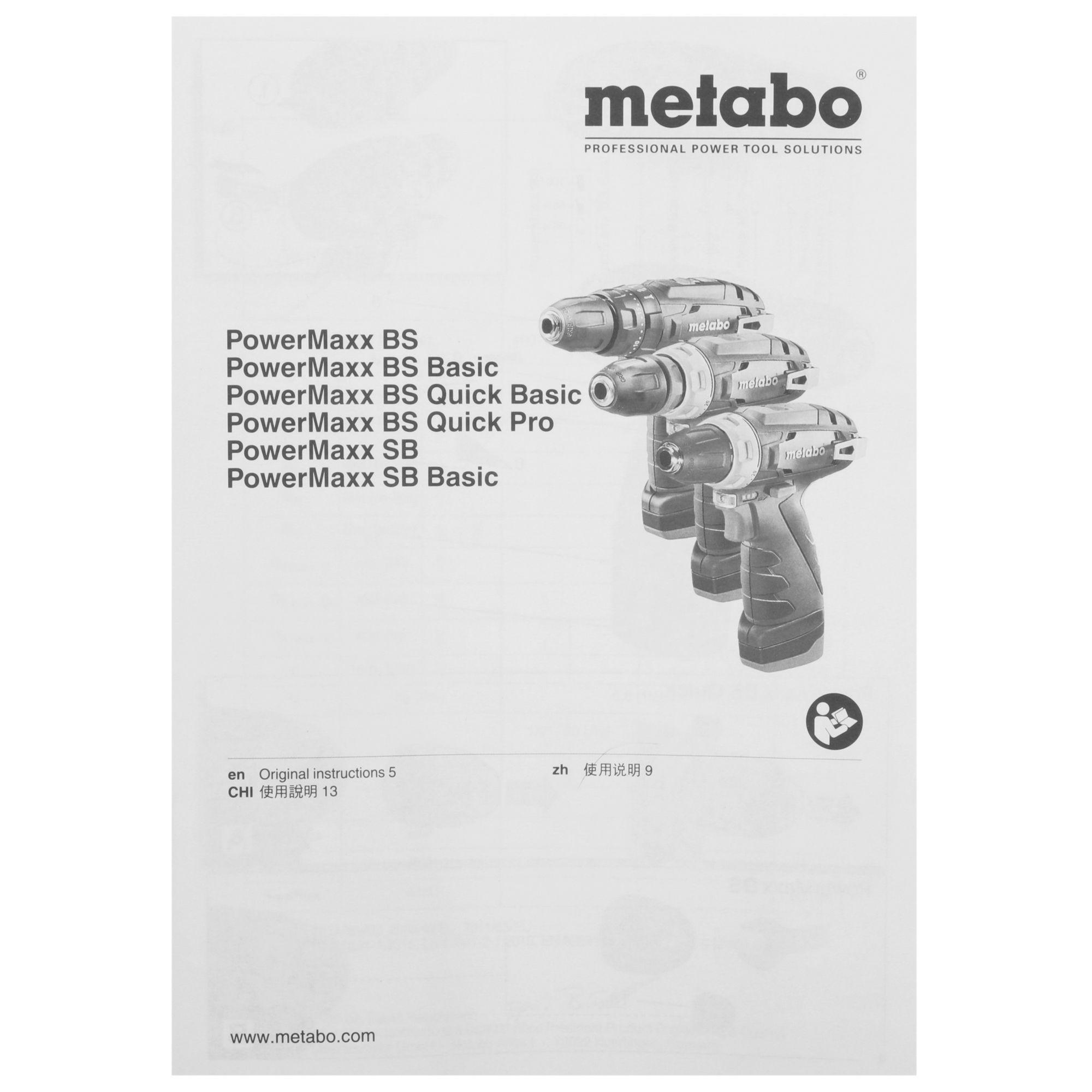 Дрель-шуруповерт Metabo PowerMaxx BS Basic 5600429 STDN-0013913 - Вид №9