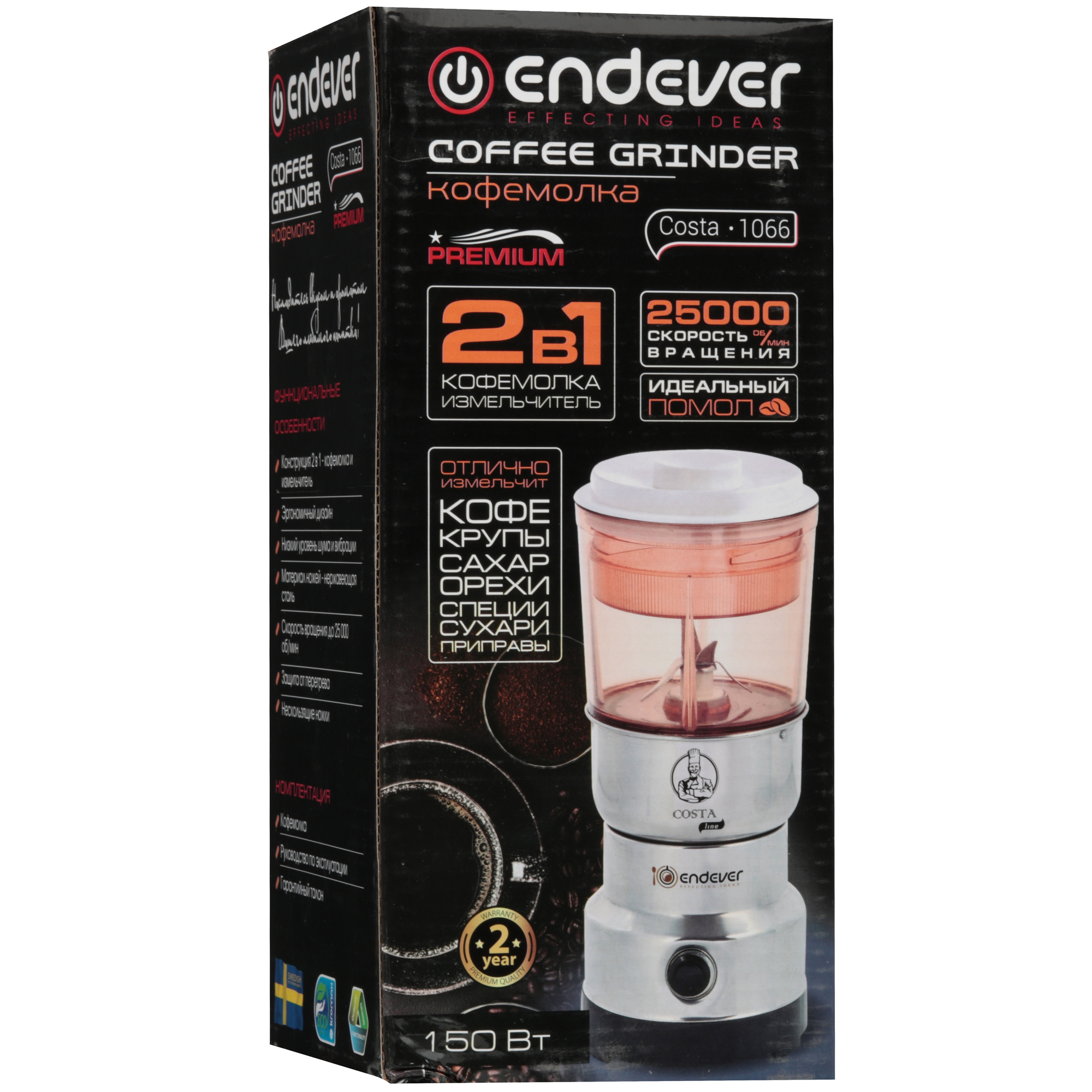 STDN-0138586 Кофемолка ручная ENDEVER Китай  - Вид №11