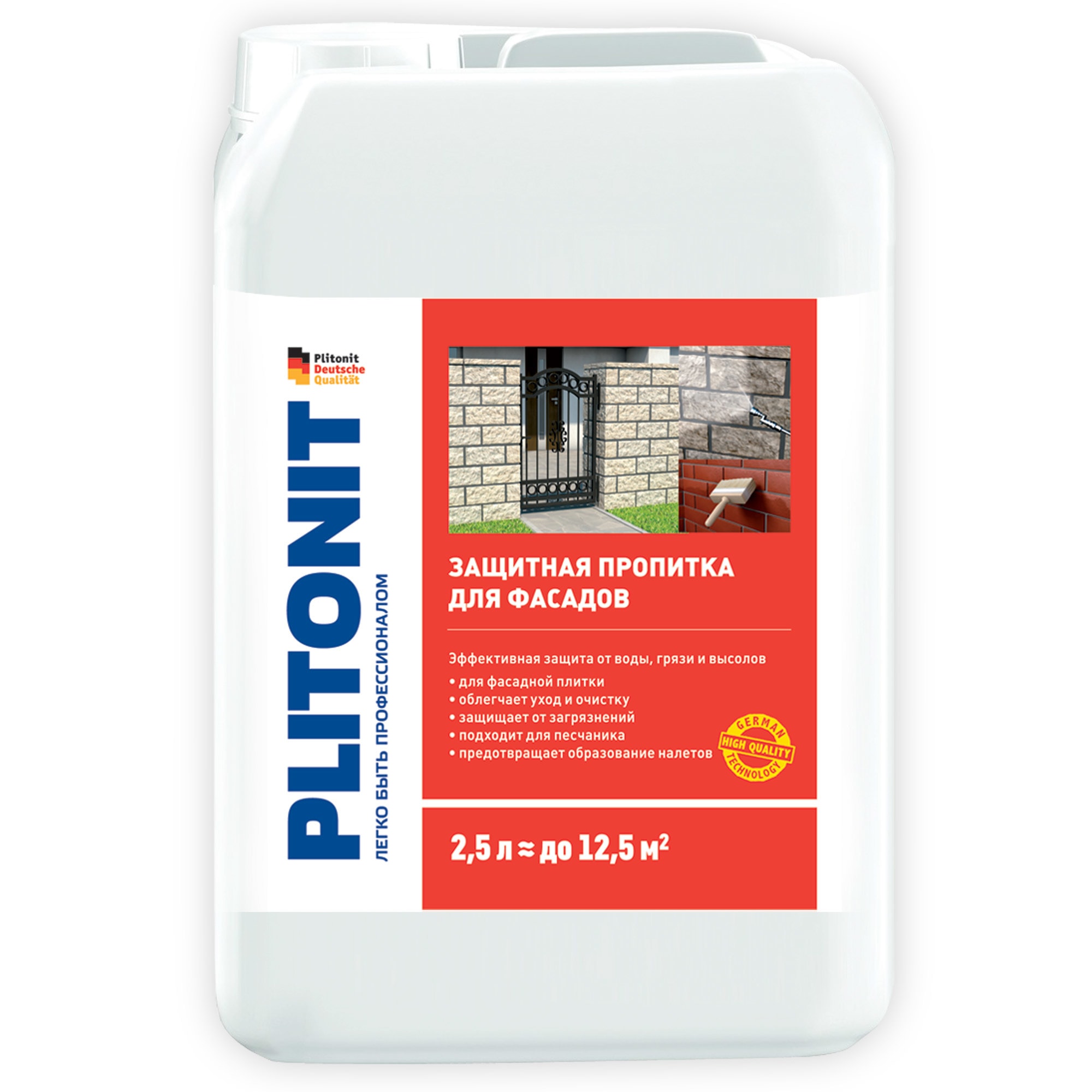 18205611 Пропитка защитная, для фасадов, 2.5 л Santreyd 